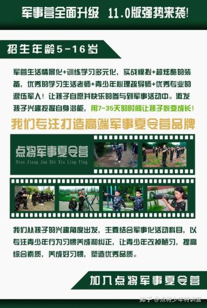 夏令营哪家好_如何选择夏令营