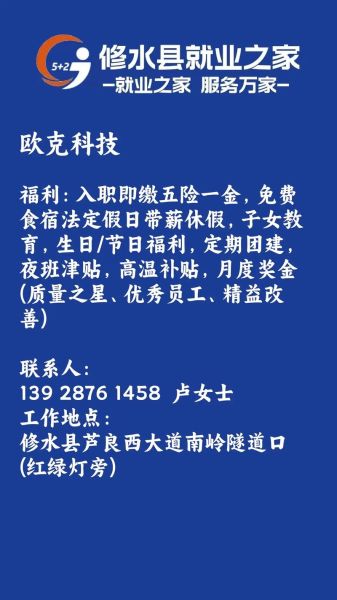 欧科塔电子有限公司怎么样_欧科塔电子有限公司招聘