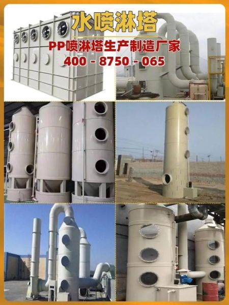 梅州环保设备哪家好_废气处理设备价格多少