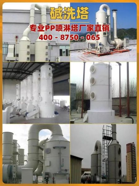 环保脱硫工程有限公司哪家好_脱硫工艺有哪些