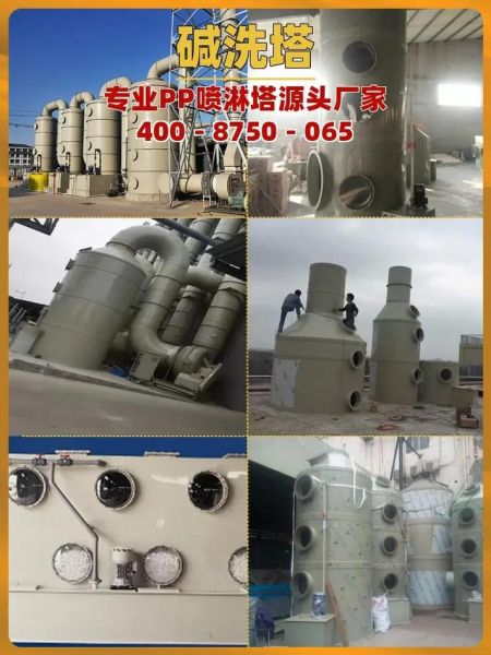 梅州环保设备哪家好_废气处理设备价格多少