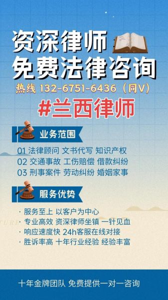 美国互联网法律服务_如何选择靠谱律师