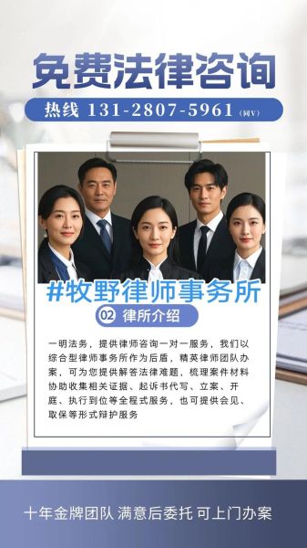 美国互联网法律服务_如何选择靠谱律师