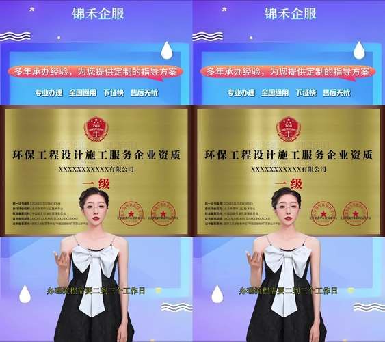 州市环境工程有限公司哪家好_州市环境工程有限公司服务范围有哪些