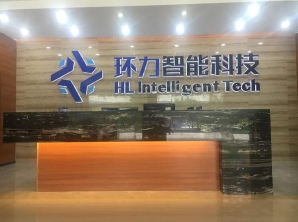 东莞市环科电子有限公司怎么样_环科电子主要做什么产品