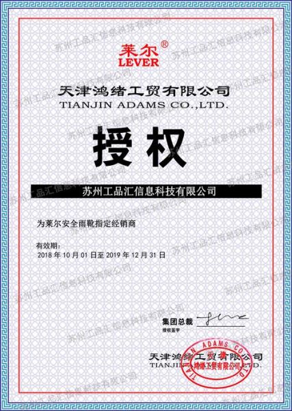 天津市莱尔咨询有限公司怎么样_莱尔咨询靠谱吗