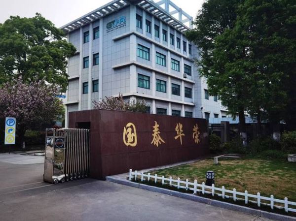 南京永业化工有限公司怎么样_南京永业化工有限公司产品有哪些