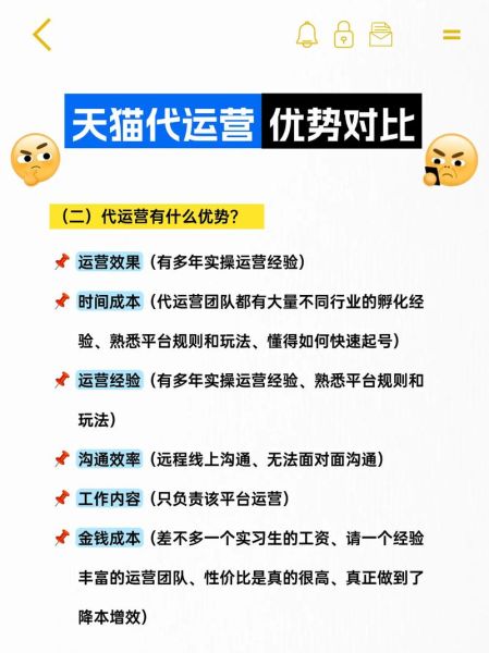如何挑选靠谱的跨境电商代运营_代运营费用一般多少钱