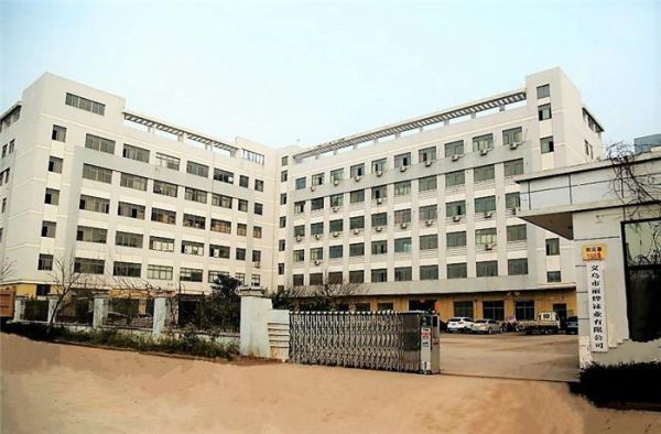 广州市保烨贸易有限公司怎么样_保烨贸易靠谱吗