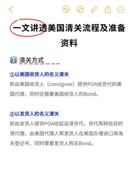 美国进口关税怎么计算_美国进口清关流程