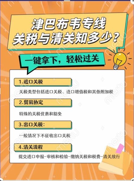 美国进口关税怎么计算_美国进口清关流程