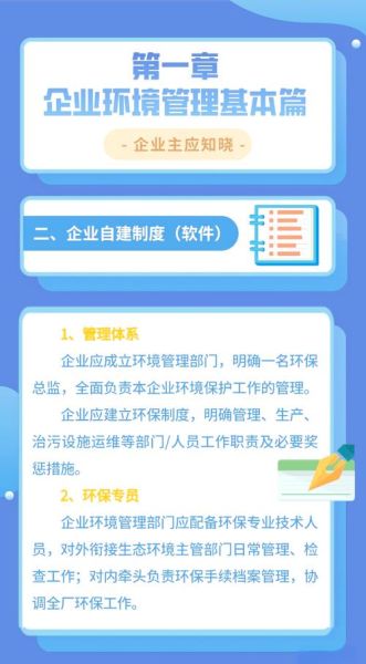 环保咨询公司怎么选_环保咨询服务内容有哪些