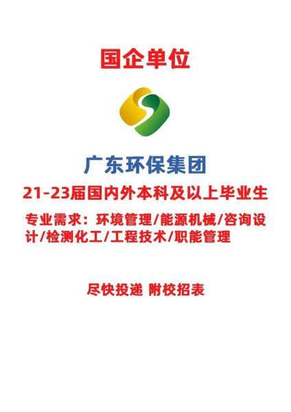 广州环保科技有限公司哪家好_广州环保科技公司怎么选