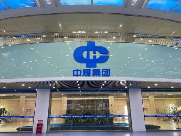 成都中节能建设有限公司怎么样_业务范围有哪些