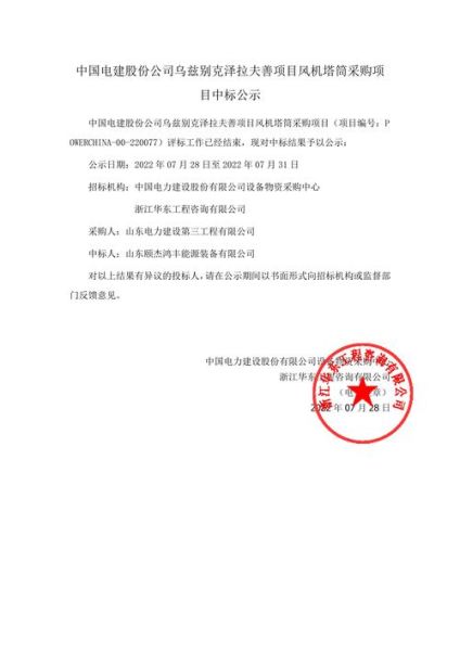 吉林省鸿丰纸业有限公司怎么样_鸿丰纸业有哪些产品