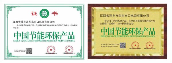 中国节能环保有限公司怎么样_有哪些业务