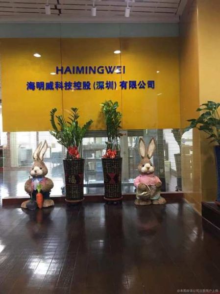 海明创科技有限公司怎么样_海明创科技是做什么的
