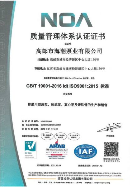 江苏海浪锅炉有限公司怎么样_江苏海浪锅炉售后电话是多少