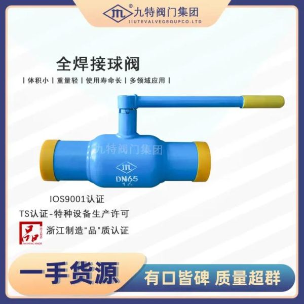 双球阀门科技有限公司怎么样_双球阀门有哪些型号