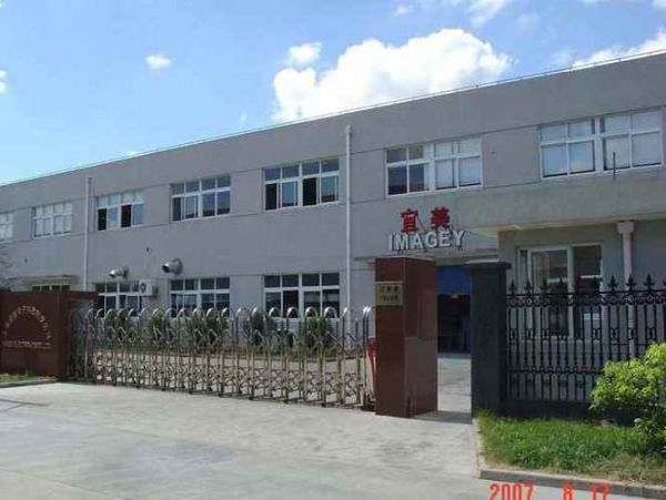 上海宜国投资有限公司怎么样_上海宜国投资可靠吗