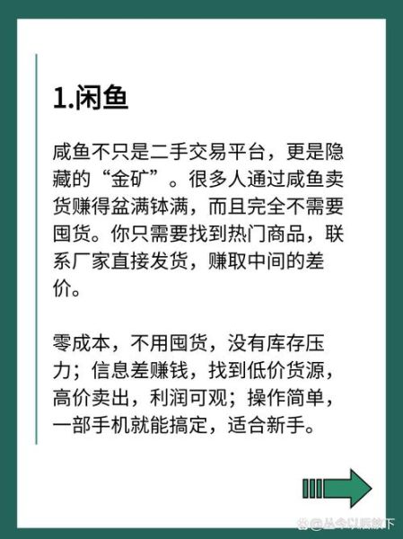 2024年做什么副业赚钱_如何零成本启动