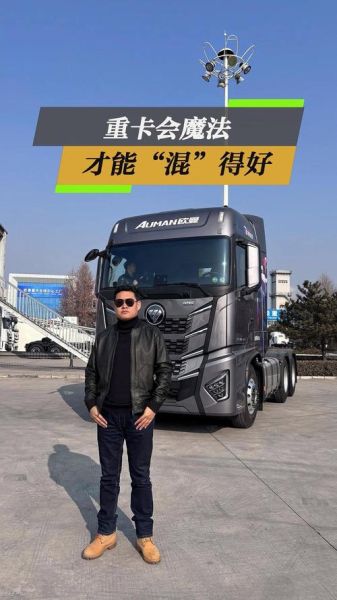 修重卡前景怎么样_修重卡能赚钱吗