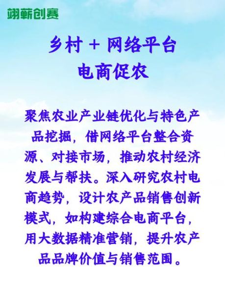 互联网如何改变农村_农村电商怎么做