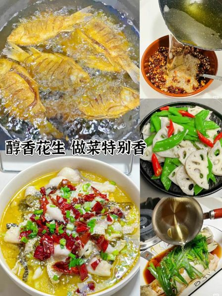 花生油哪个牌子好_花生油和菜籽油哪个更健康