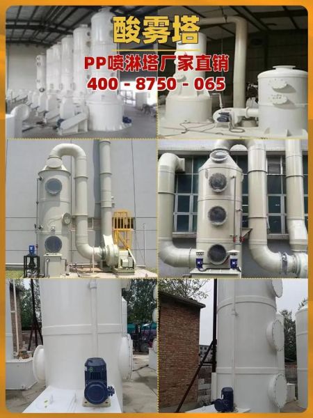 天璨环保科技有限公司怎么样_废气处理设备价格