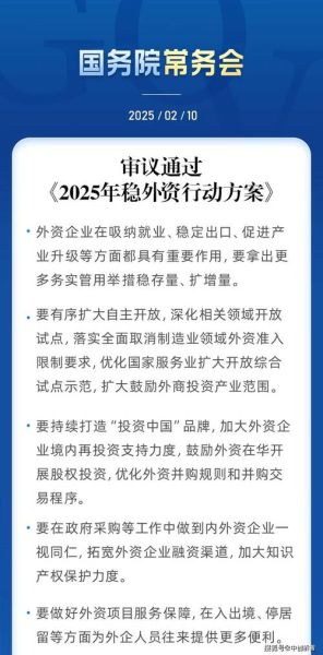 外企在中国有哪些新机遇_如何抓住互联网红利