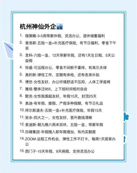 外企在中国有哪些新机遇_如何抓住互联网红利