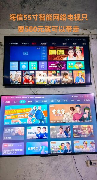 中国互联网电视怎么用_中国互联网电视收费吗