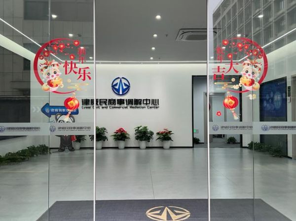 佳节控股有限公司怎么样_佳节控股是做什么的