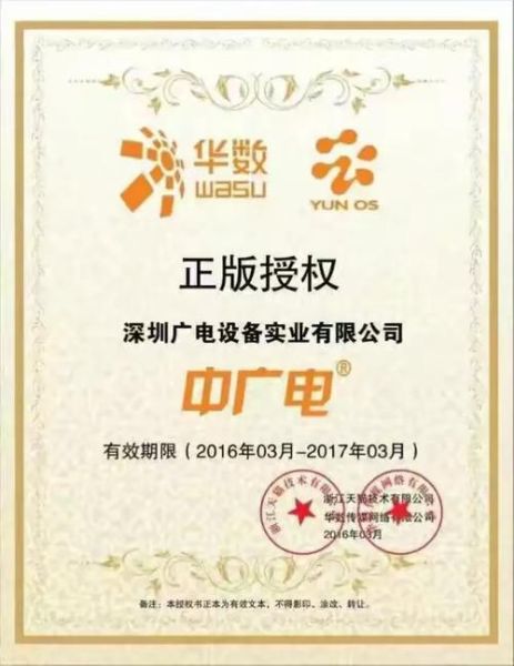 深圳华数互联网电话怎么办理_深圳华数互联网电话资费标准