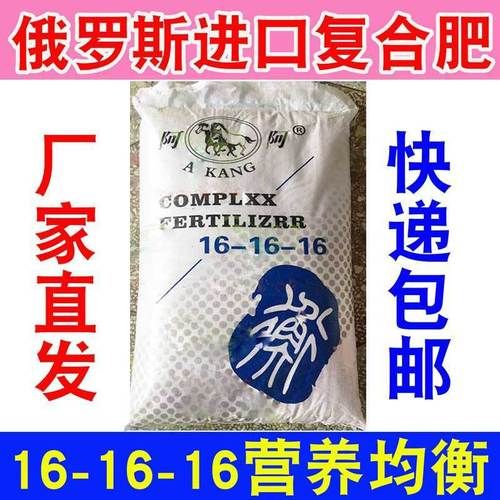 化肥价格走势分析_如何选购高效复合肥