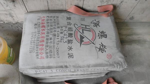 湖南古丈南方水泥有限公司怎么样_古丈水泥价格多少钱一吨