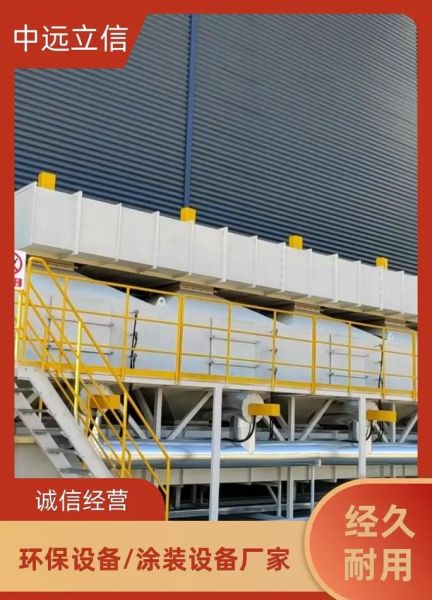 武汉环保科技有限公司哪家好_废气处理设备怎么选