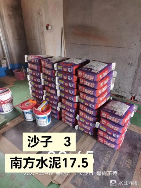 湖南古丈南方水泥有限公司怎么样_古丈水泥价格多少钱一吨