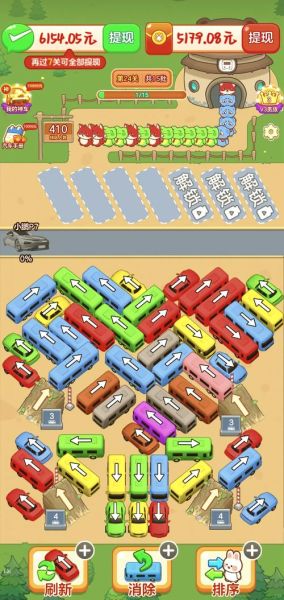 小游戏怎么赚钱_小游戏未来前景