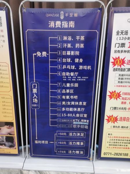 洗浴中心怎么选_洗浴行业未来趋势