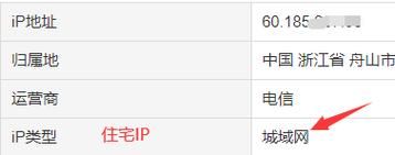 代理IP怎么选_住宅IP和机房IP区别