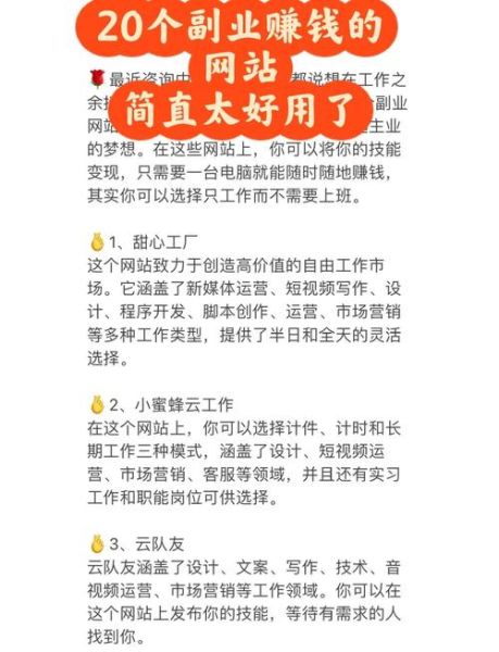 网站排名怎么赚钱_网站流量如何变现