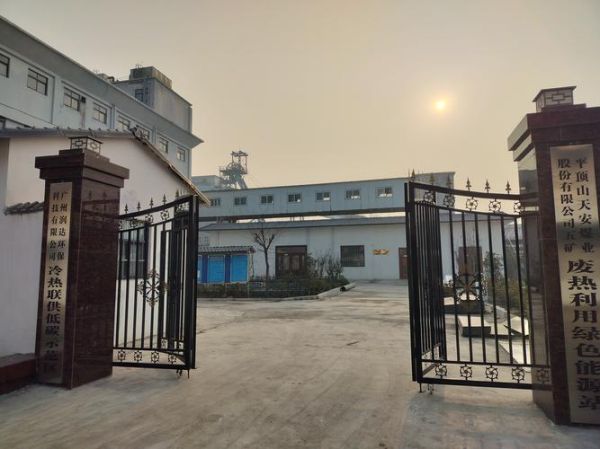 广州环保有限公司哪家好_广州环保公司怎么选