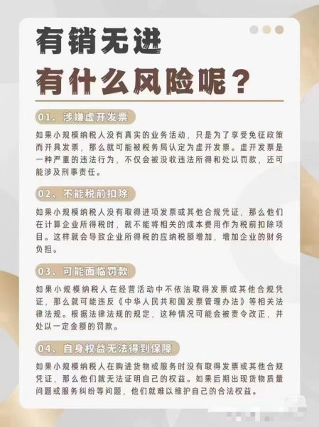 互联网医疗消费者风险_如何识别并规避