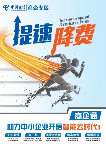 互联网宽带接入用户_如何提速降费