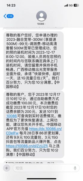 互联网宽带接入用户_如何提速降费