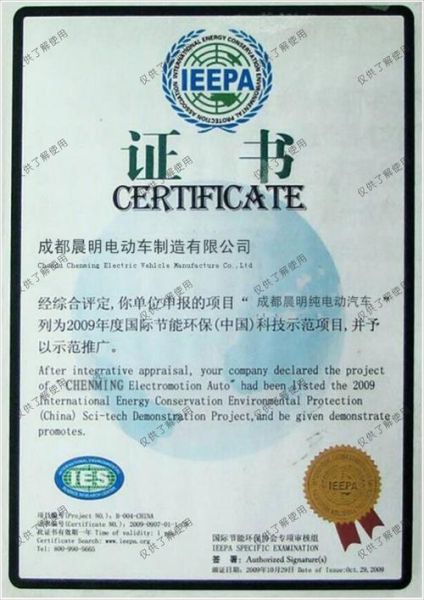 中节能环保装备股份有限公司怎么样_主营业务有哪些