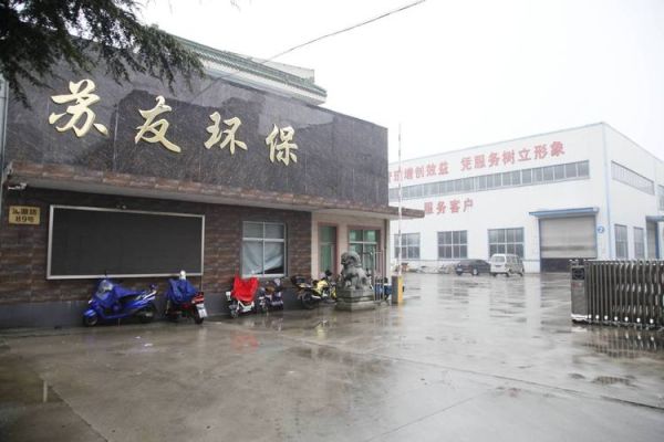 宜兴市环保有限公司怎么样_宜兴环保公司有哪些服务