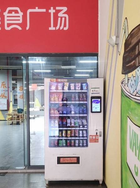 自动售货机赚钱吗_自动售货机怎么运营