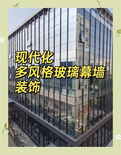 幕墙行业前景如何_幕墙公司怎么选